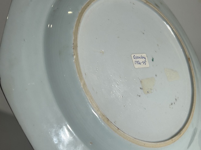 古玩陶瓷清中·青花洞石牡丹竹紋八方倭角盤真品鑒賞圖