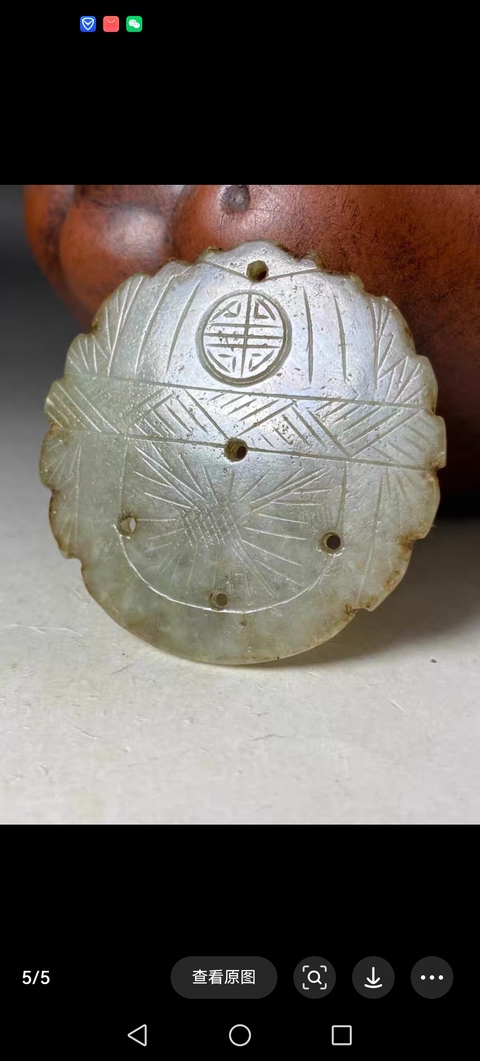 古玩玉器天然翡翠雕“提籃佩”真品鑒賞圖