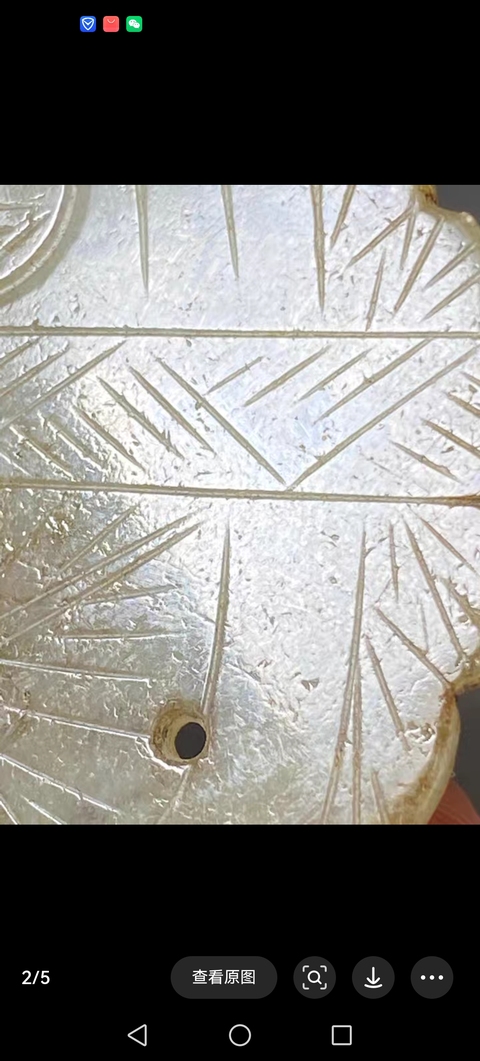 古玩玉器天然翡翠雕“提籃佩”真品鑒賞圖
