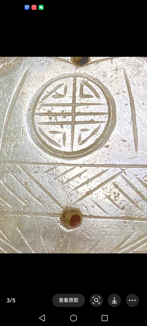 古玩玉器天然翡翠雕“提籃佩”真品鑒賞圖