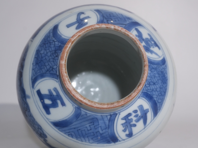 古玩陶瓷明晚·青花人物故事紋罐拍賣，當前價格5600元