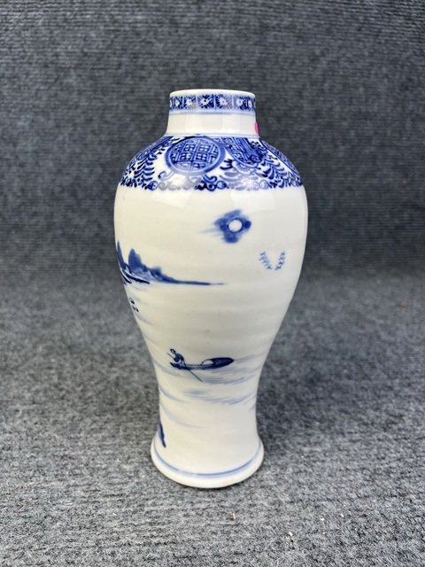 古玩陶瓷青花山水人物故事紋雞腿瓶拍賣,當前價格2388元