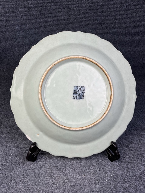 古玩陶瓷豆青青花五福捧壽紋花口盤拍賣,當前價格1588元