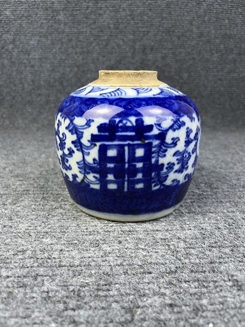 古玩陶瓷青花纏枝花卉紋喜字罐拍賣，當(dāng)前價格699元