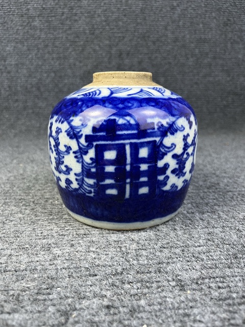 古玩陶瓷青花纏枝花卉紋喜字罐拍賣，當(dāng)前價格699元