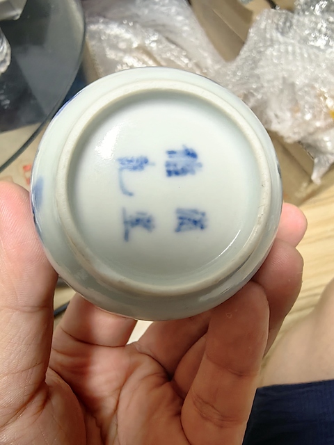 古玩陶瓷青花人物故事紋杯真品鑒賞圖