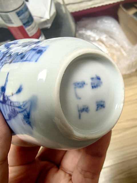 古玩陶瓷青花人物故事紋杯真品鑒賞圖