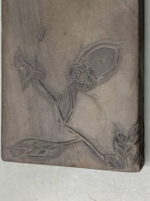 古玩雜項端硯真品鑒賞圖