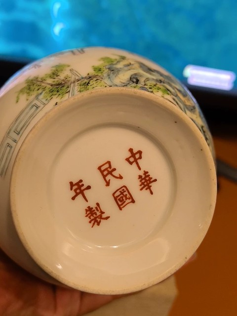 古玩陶瓷瓶真品鑒賞圖