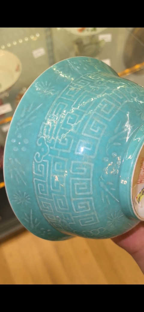 古玩陶瓷清道光 松石綠堆白折沿碗真品鑒賞圖