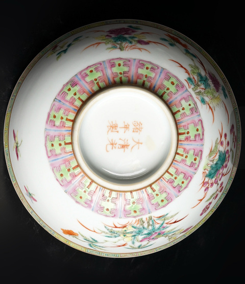 古玩陶瓷粉彩折枝花卉紋碗真品鑒賞圖