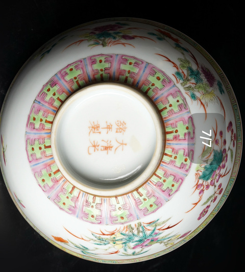 古玩陶瓷粉彩折枝花卉紋碗真品鑒賞圖
