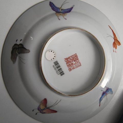 古玩陶瓷山水紋盤真品鑒賞圖