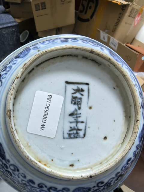 古玩陶瓷青花花卉梵文盤真品鑒賞圖