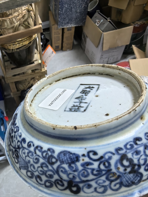 古玩陶瓷青花花卉梵文盤真品鑒賞圖