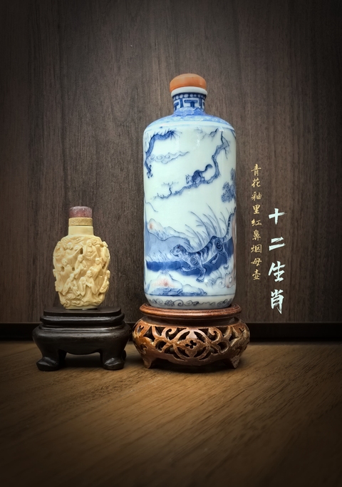 古玩陶瓷清中期青花釉里紅（十二生肖）鼻煙壺母壺（碩大）拍賣，當前價格58888元