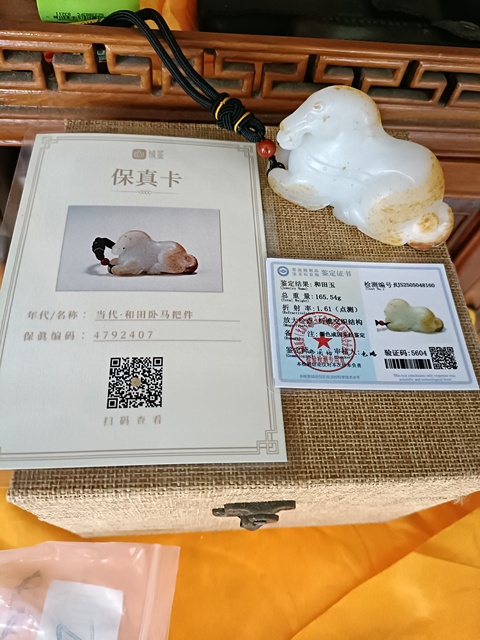 古玩玉器精品天然和田玉手把件  馬到成功  附實物雙保卡拍賣，當前價格2980元