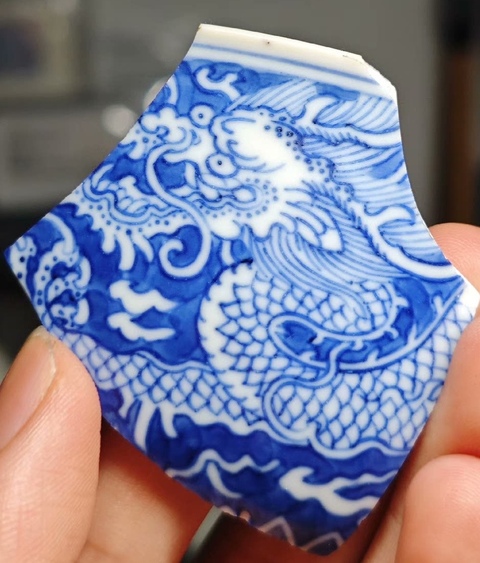 古玩陶瓷龍紋青花標本真品鑒賞圖