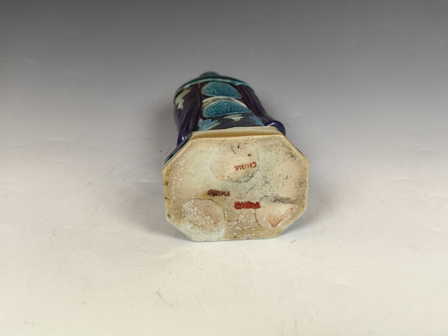 古玩陶瓷民國茄皮紫孔雀藍(lán)祿星雕塑真品鑒賞圖