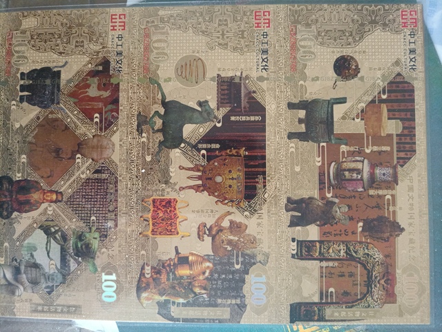 古玩錢幣中國文物國家寶藏紀念券拍賣，當前價格1000元