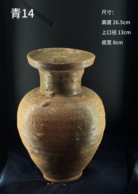 古玩陶瓷青瓷盤口瓶真品鑒賞圖