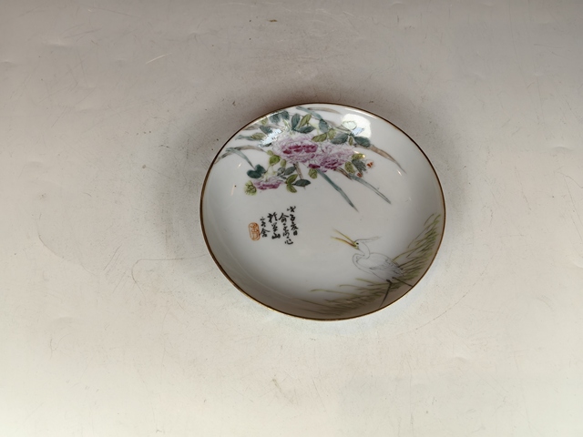 古玩陶瓷民國余子明作淺降彩牡丹仙鶴賞盤真品鑒賞圖