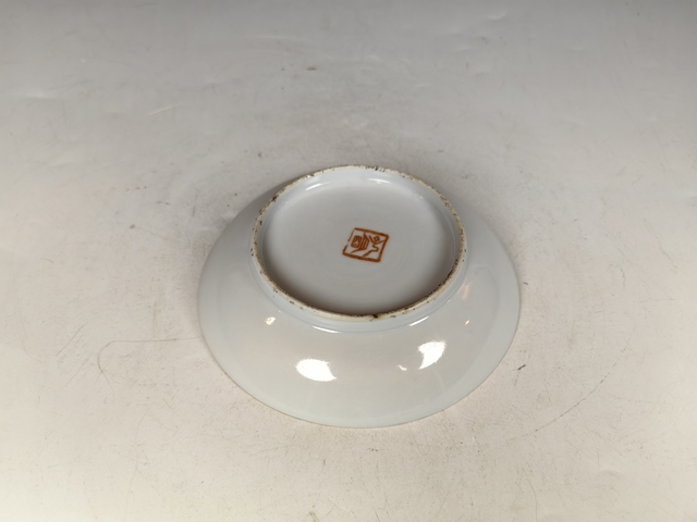 古玩陶瓷民國余子明作淺降彩牡丹仙鶴賞盤真品鑒賞圖