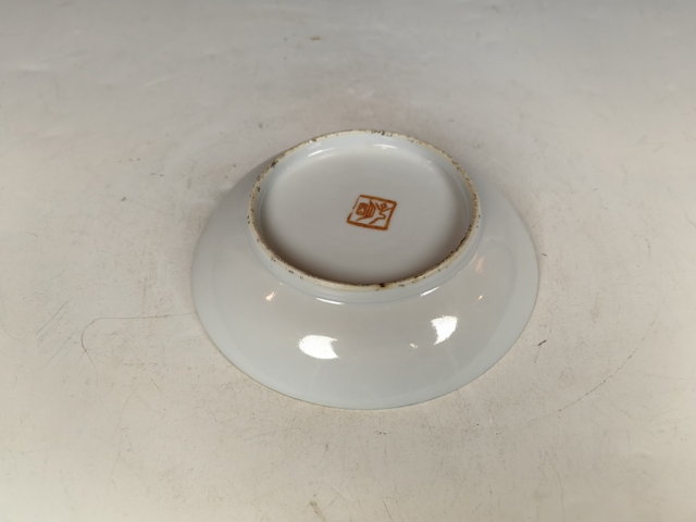 古玩陶瓷民國余子明作淺降彩牡丹仙鶴賞盤真品鑒賞圖