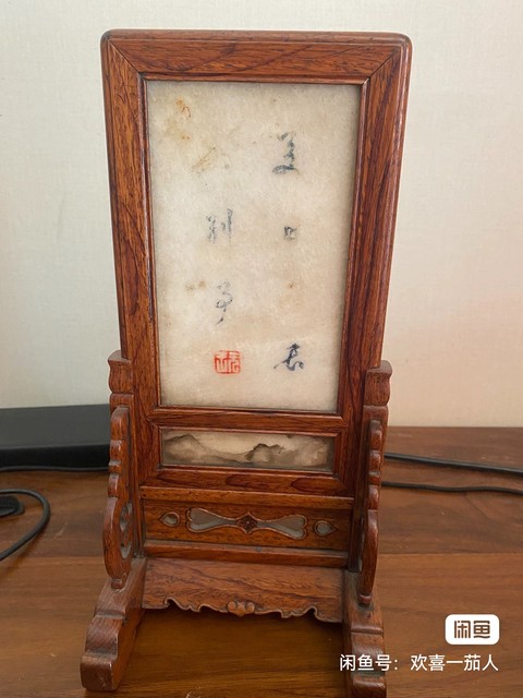 古玩雜項(xiàng)插屏真品鑒賞圖