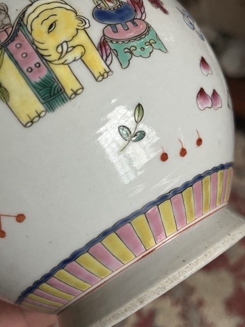 古玩字畫大清嘉慶年制款粉彩瓶真品鑒賞圖