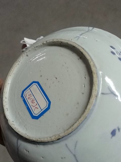 古玩陶瓷花鳥紋青花盤真品鑒賞圖