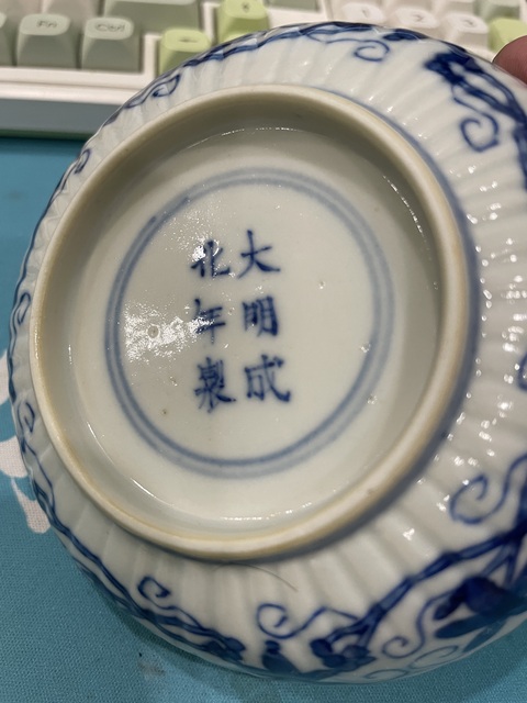 古玩陶瓷青花盤真品鑒賞圖