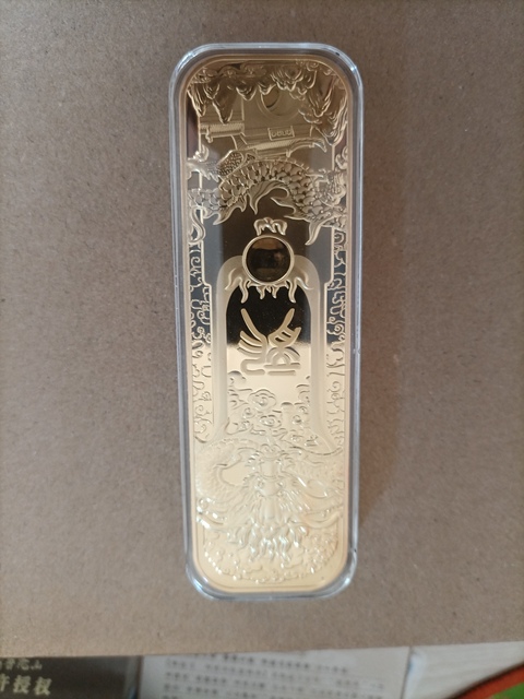古玩錢幣龍鳳呈祥金制品真品鑒賞圖
