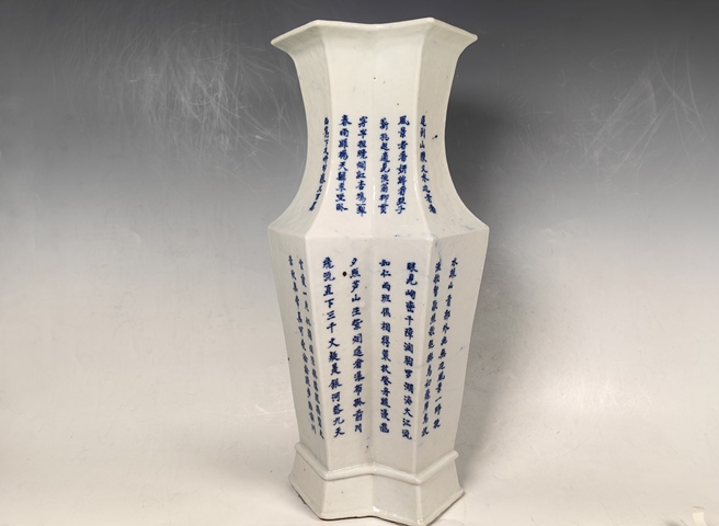 古玩陶瓷清中漁樵耕讀風景山水詩文雙聯瓶真品鑒賞圖