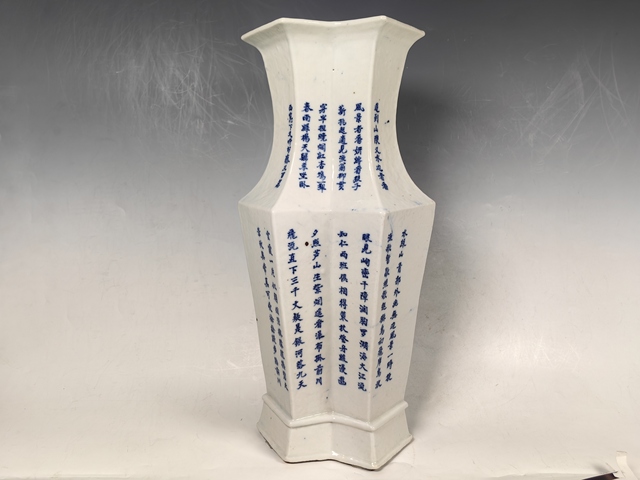 古玩陶瓷清中漁樵耕讀風景山水詩文雙聯瓶真品鑒賞圖
