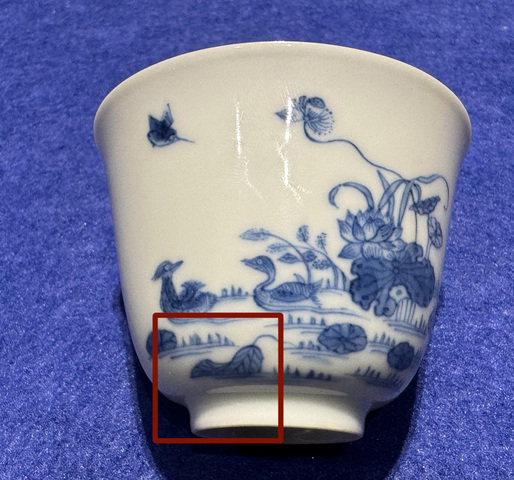 古玩陶瓷青花花神杯標(biāo)本真品鑒賞圖