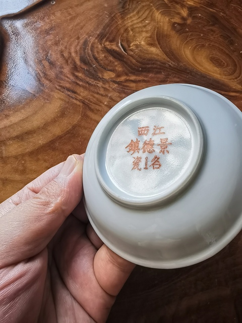 古玩陶瓷瓜蝶連綿粉彩盤真品鑒賞圖