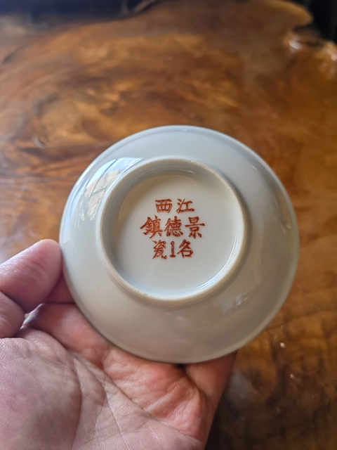 古玩陶瓷瓜蝶連綿粉彩盤真品鑒賞圖