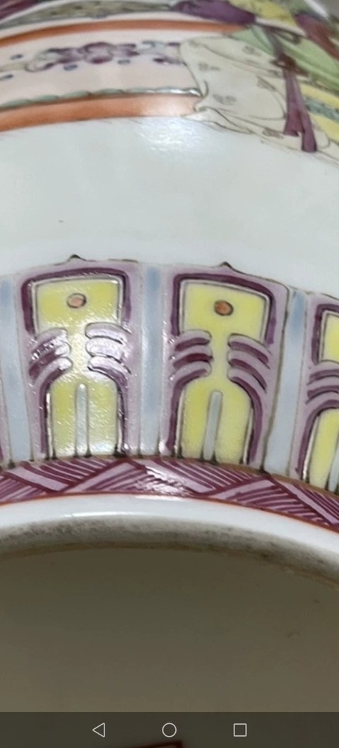 古玩陶瓷1960年代 粉彩人物紋燈籠尊真品鑒賞圖