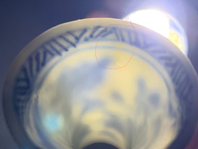 古玩陶瓷清康熙·青花花鳥紋瓶拍賣，當前價格564元