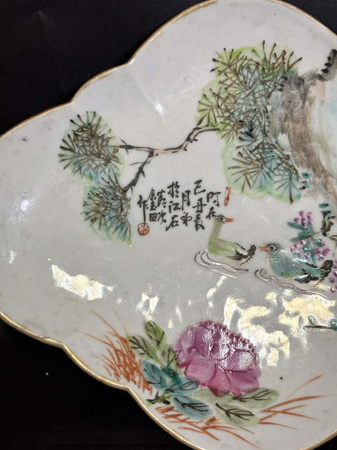 古玩陶瓷清光緒 大名家余玉田 淺降彩荷塘景致蓮池鴛鴦圖海棠型高足大供盤拍賣,當前價格4500元