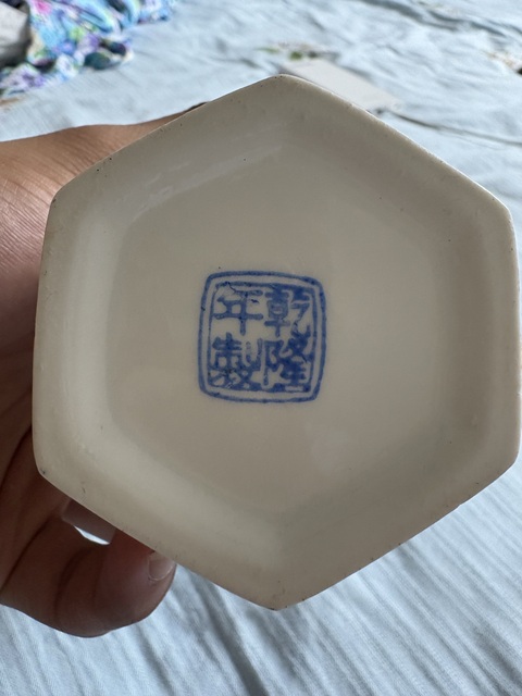 古玩陶瓷山水紋瓶真品鑒賞圖