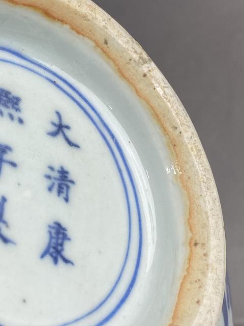 古玩陶瓷青花折枝花卉紋折沿碗真品鑒賞圖