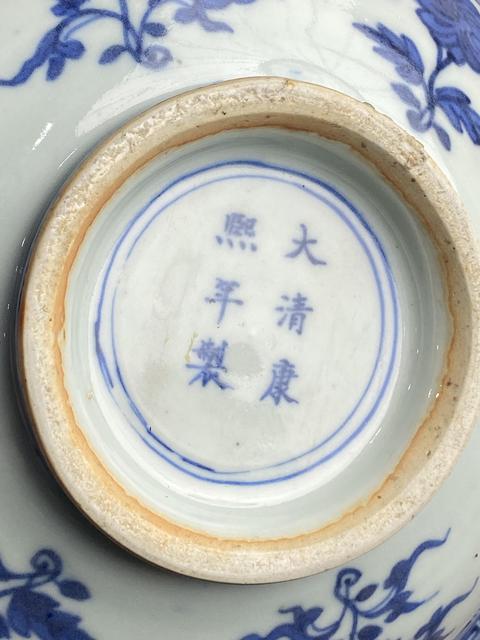 古玩陶瓷青花折枝花卉紋折沿碗真品鑒賞圖
