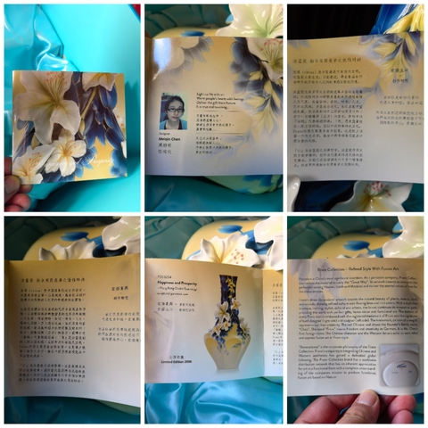 古玩陶瓷花卉紋堆塑瓶真品鑒賞圖