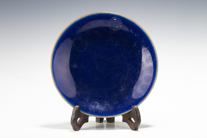 古玩陶瓷清嘉慶·霽藍(lán)釉龍紋小盤真品鑒賞圖