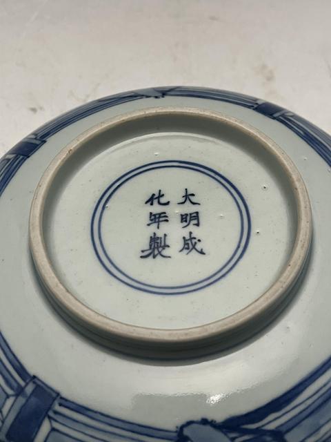 古玩陶瓷花鳥紋青花碗真品鑒賞圖