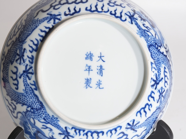 古玩陶瓷清光緒·青花云龍趕珠紋盤（官）真品鑒賞圖
