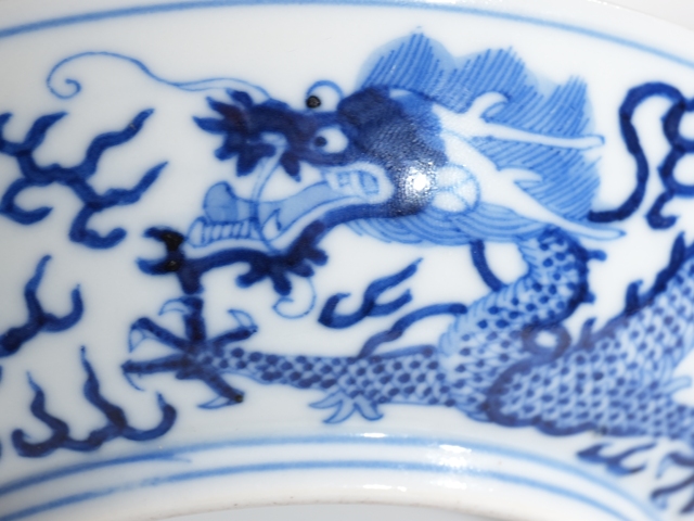 古玩陶瓷清光緒·青花云龍趕珠紋盤（官）真品鑒賞圖