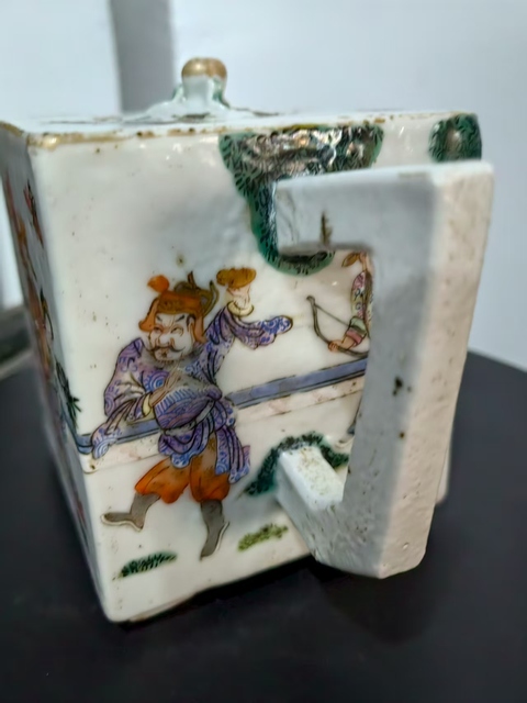 古玩陶瓷粉彩執(zhí)壺真品鑒賞圖